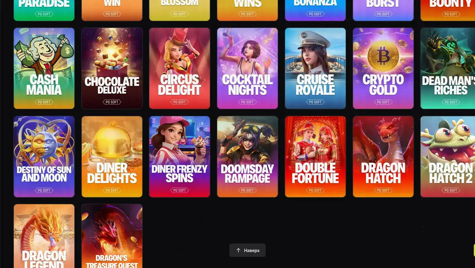 Бонусы и акции в казино Клубника